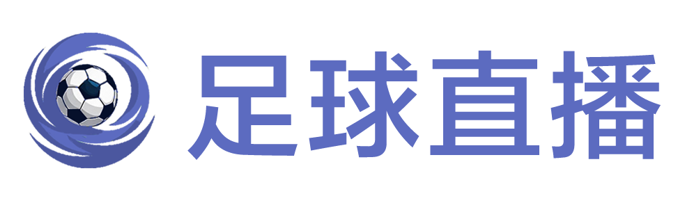 857体育直播网